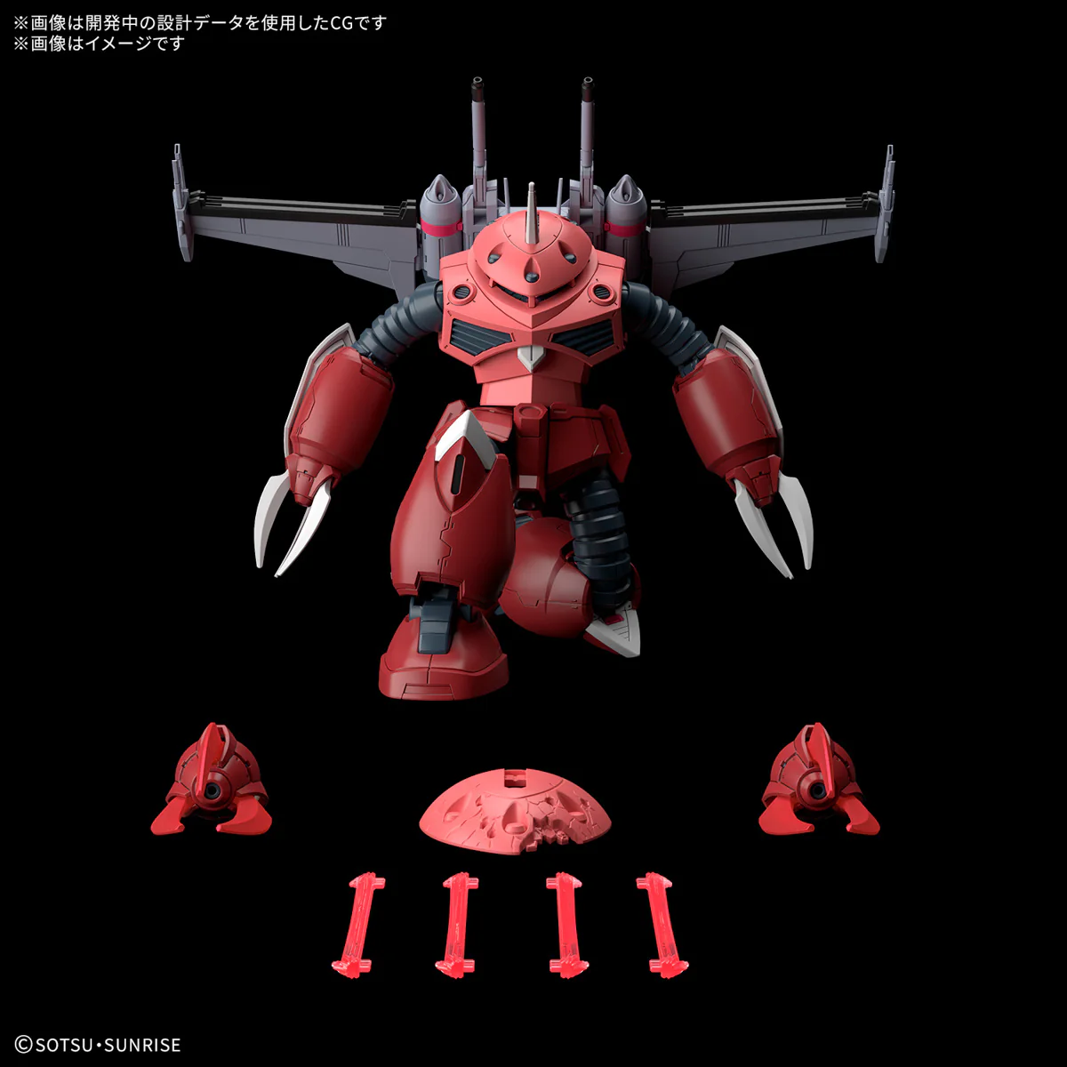GUNDAM - 1/144 HG Z'Gok (Mobile Suit Gundam SEED FREEDOM Ver.) - Image 8