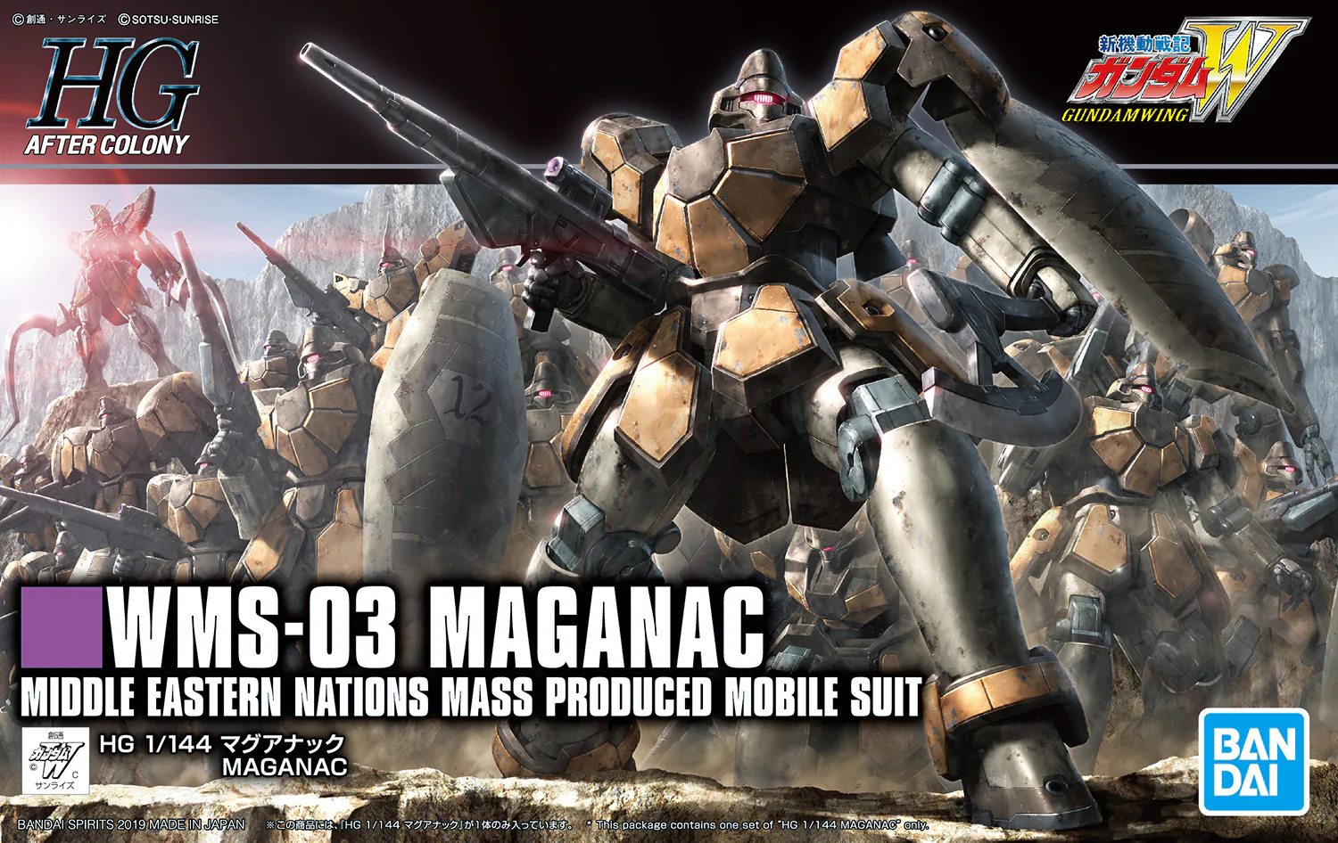 GUNDAM - 1/144 HGAC Maganac - Image 9