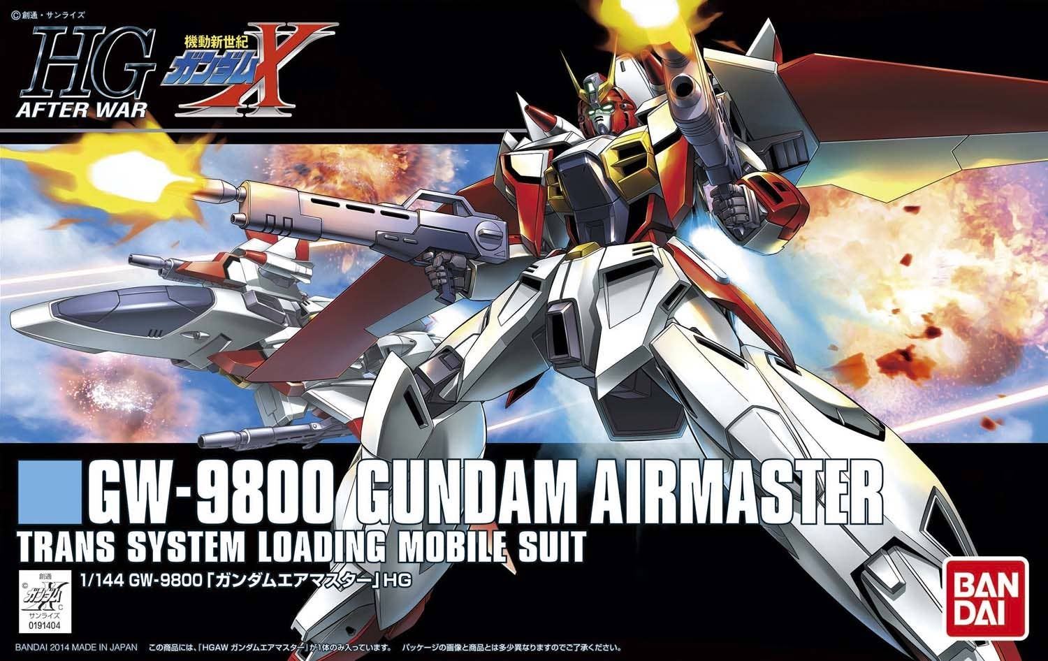 GUNDAM - 1/144 HGAW Gundam Airmaster - Image 3