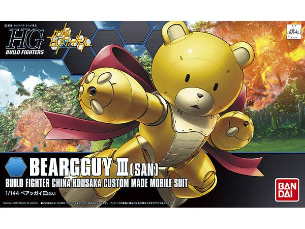 GUNDAM - 1/144 HGBF Beargguy III (SAN) - Image 5