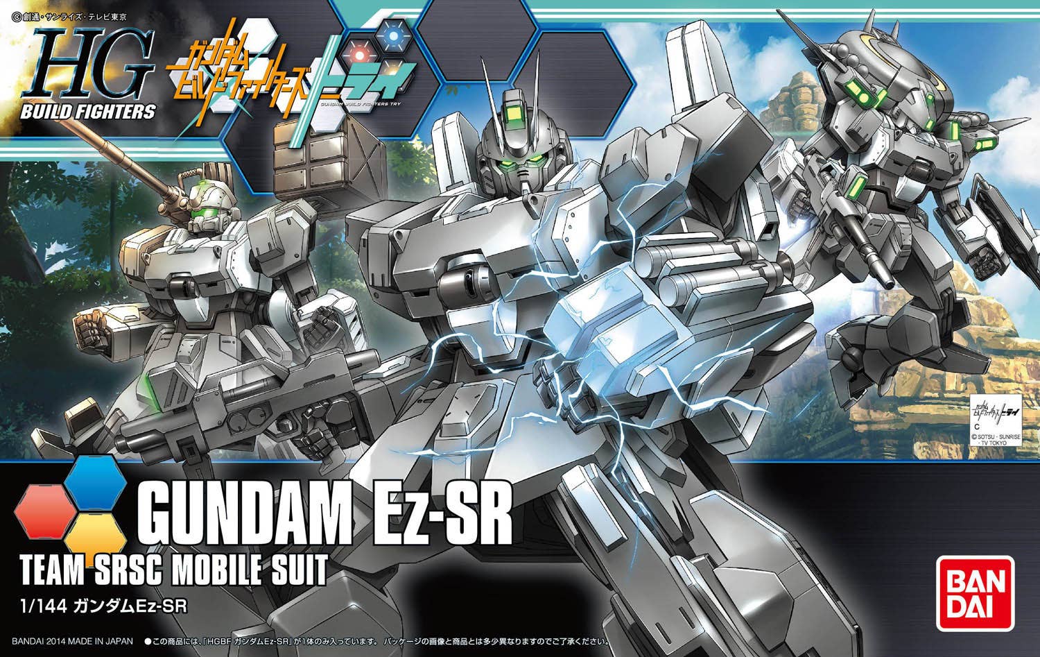 GUNDAM - 1/144 HGBF Ez-SR - Image 4