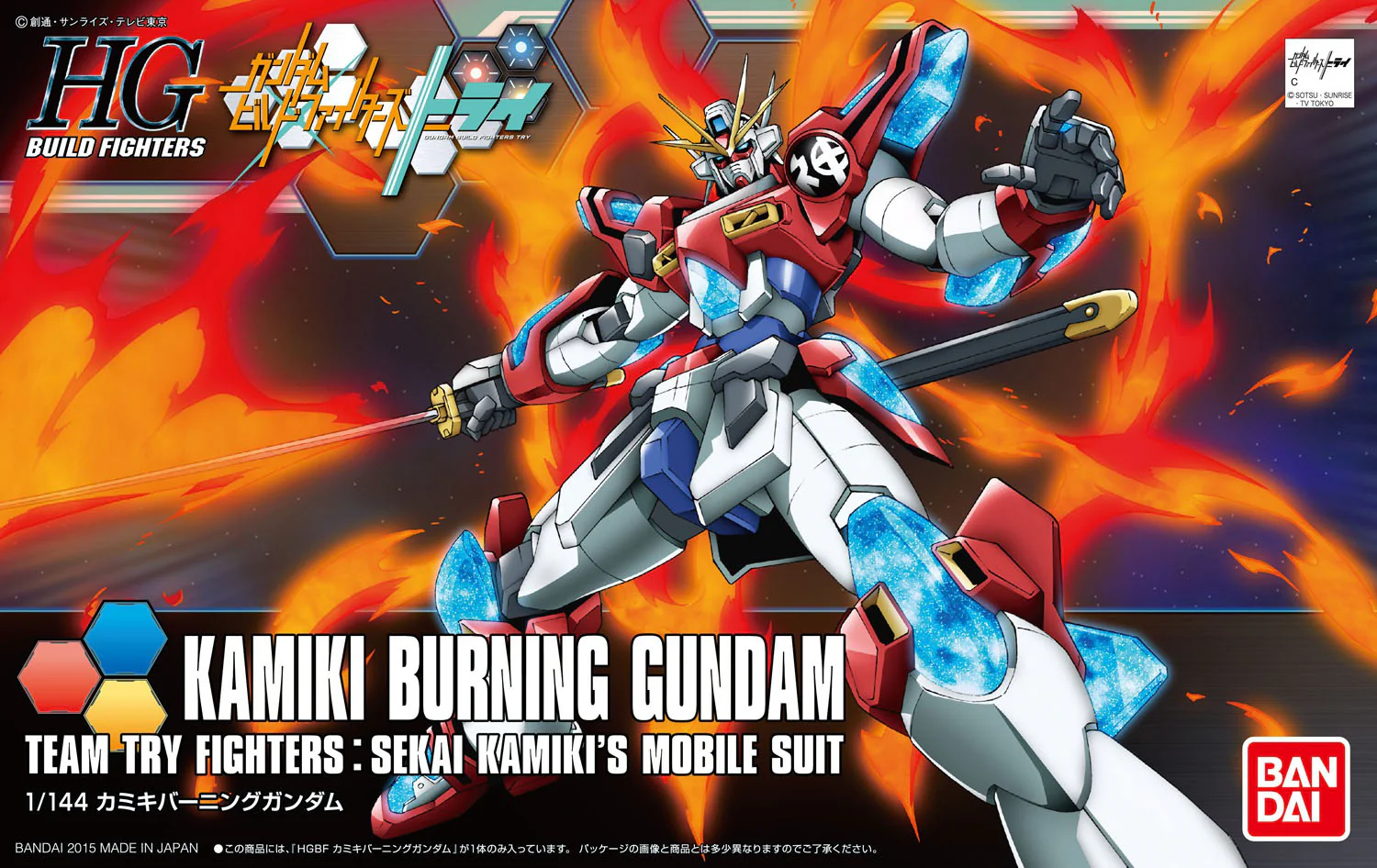GUNDAM - 1/144 HGBF - Kamiki Burning Gundam - Image 11