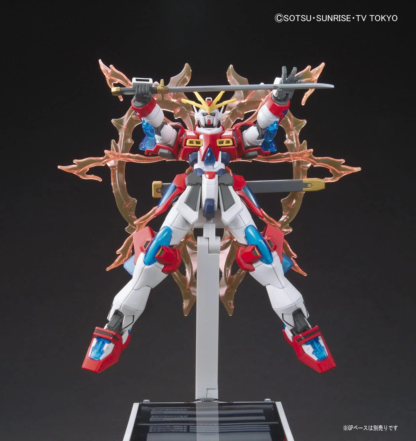 GUNDAM - 1/144 HGBF - Kamiki Burning Gundam - Image 4