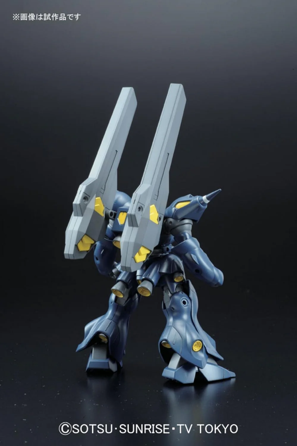GUNDAM - 1/144 HGBF - Kampfer Amazing - Image 3
