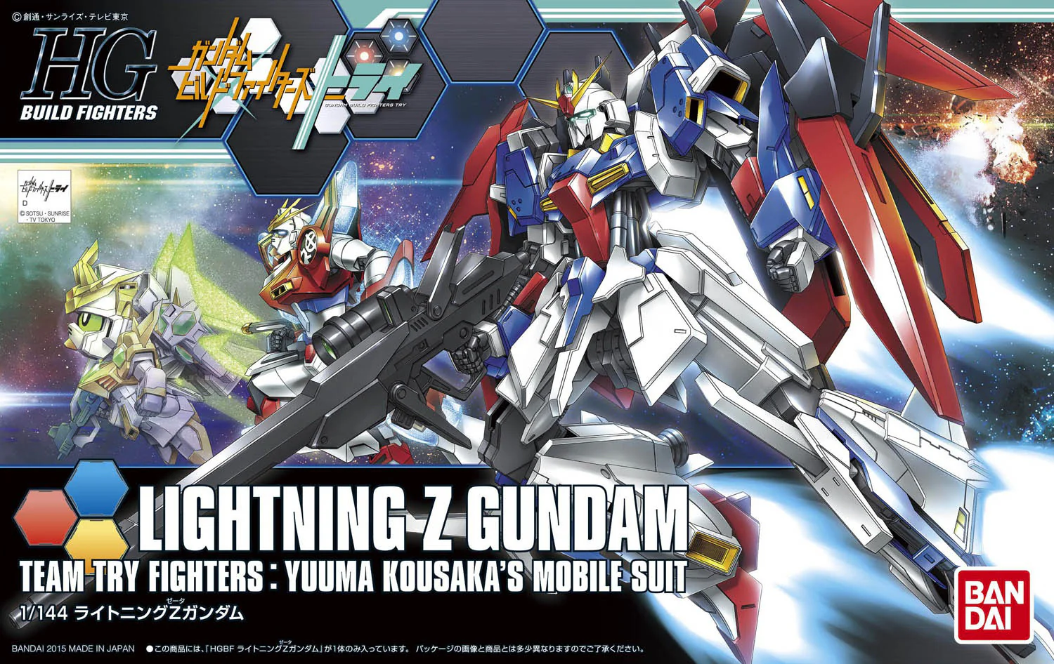 GUNDAM - 1/144 HGBF - Lightning Z Gundam - Image 4