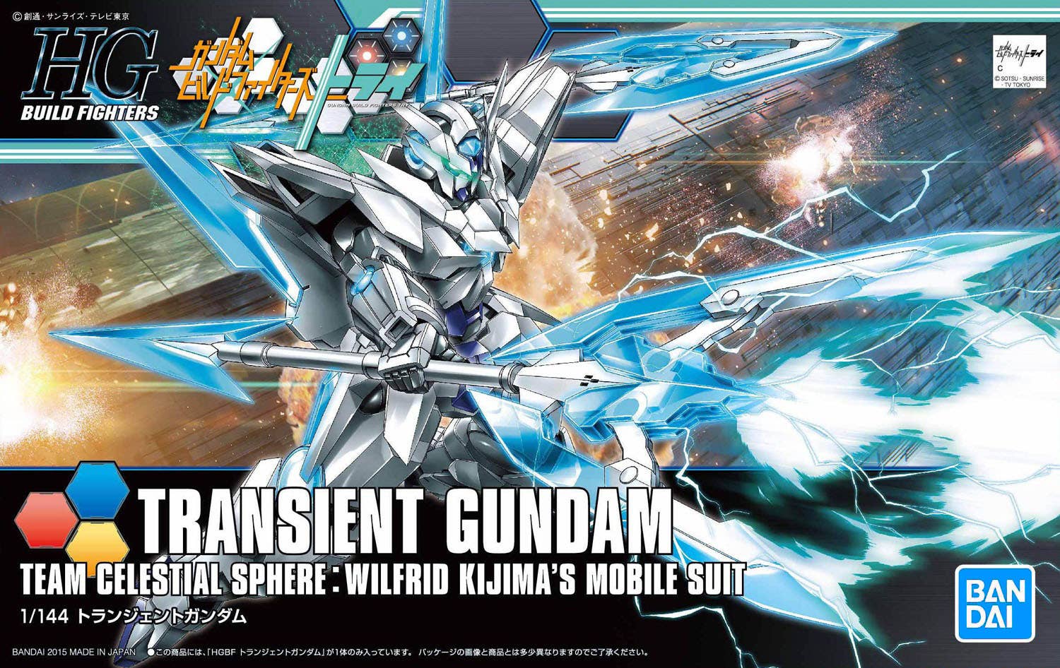 GUNDAM - 1/144 HGBF Transient Gundam - Image 4