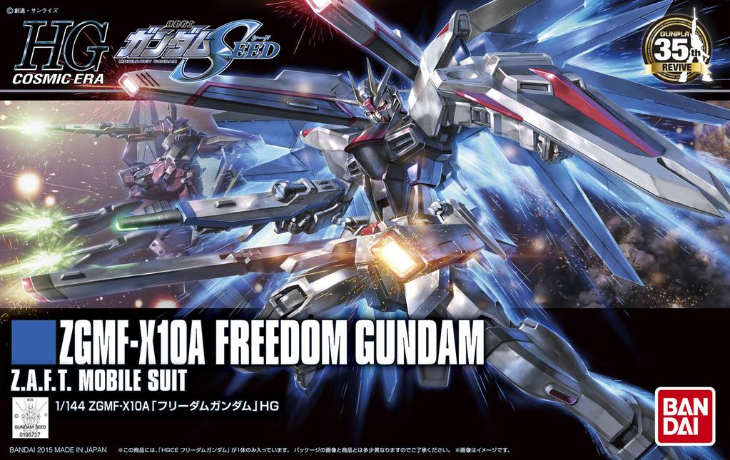 GUNDAM - 1/144 HGCE Freedom Gundam - Image 2