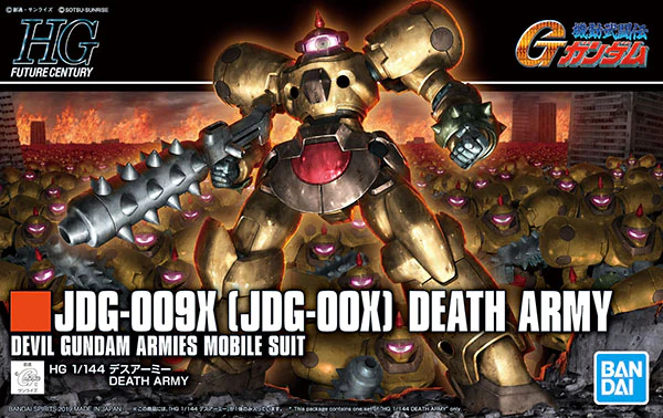 GUNDAM - 1/144 HGFC Death Army - Image 6