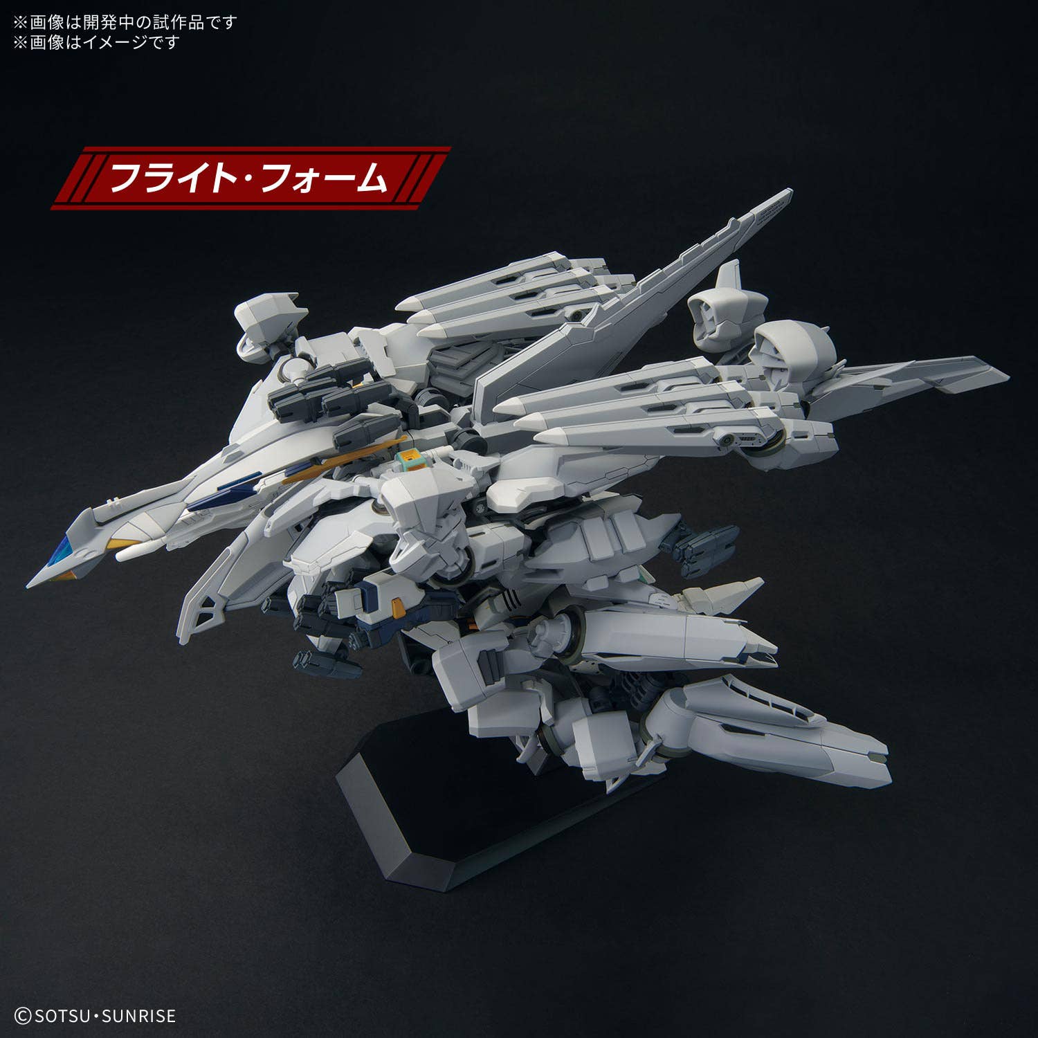 GUNDAM - 1/144 HGUC Alyzeus [PRE-ORDER] - Image 3