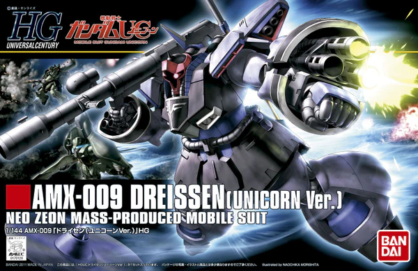 GUNDAM - 1/144 HGUC AMX-009 Dreissen (Unicorn Ver.) - Image 7