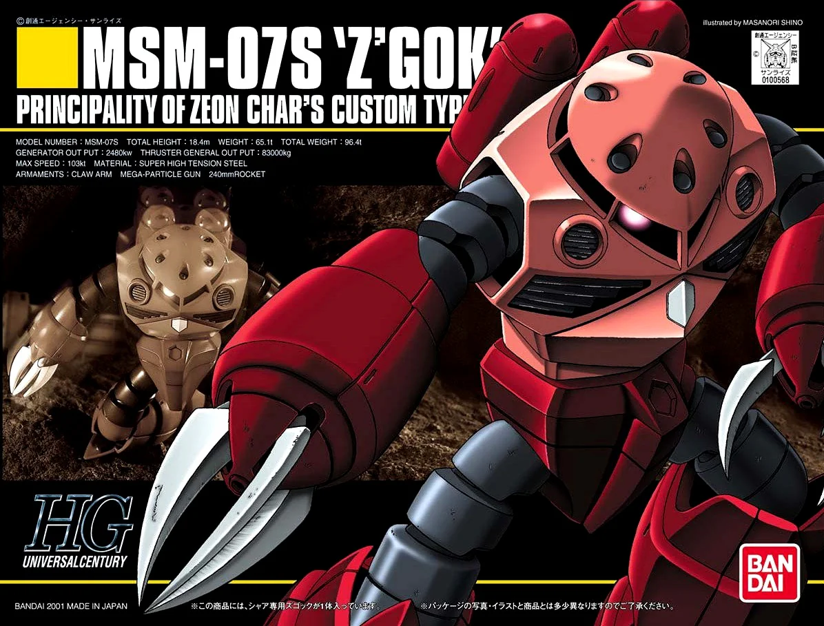 GUNDAM - 1/144 HGUC Char’s Z’Gok - Image 3