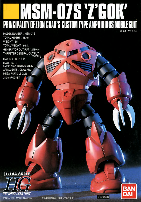GUNDAM - 1/144 HGUC Char’s Z’Gok - Image 6