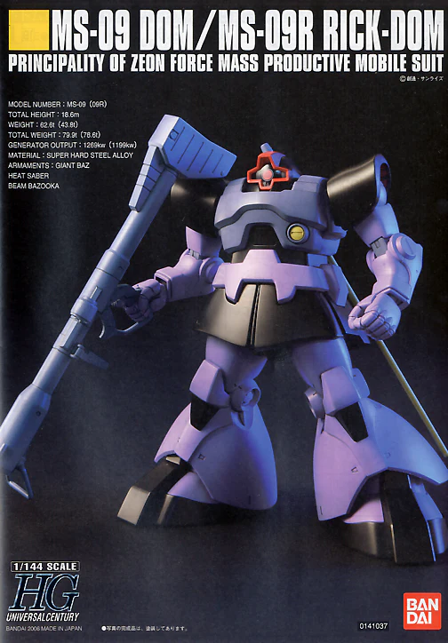 GUNDAM - 1/144 HGUC Dom/Rick-Dom - Image 2