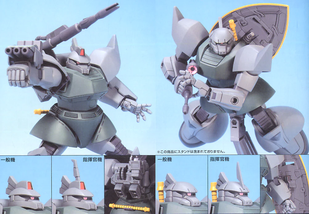 GUNDAM - 1/144 HGUC Gelgoog/Gelgoog Cannon - Image 4