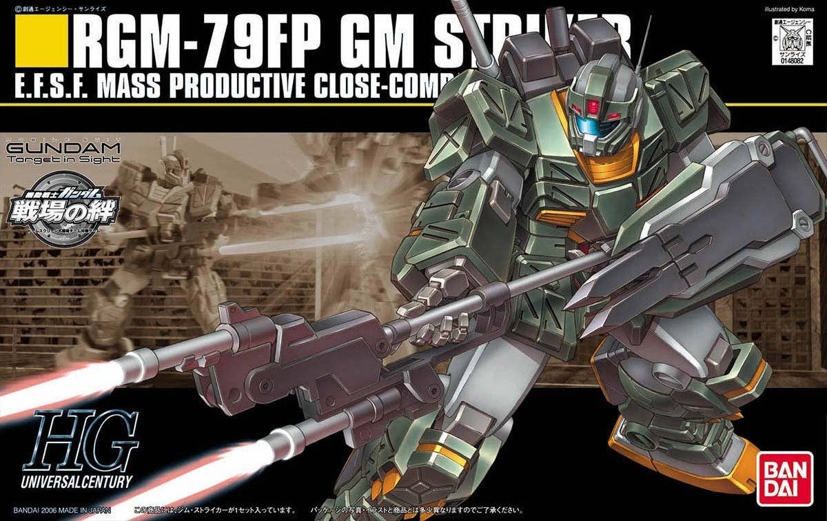 GUNDAM - 1/144 HGUC GM Striker - Image 4