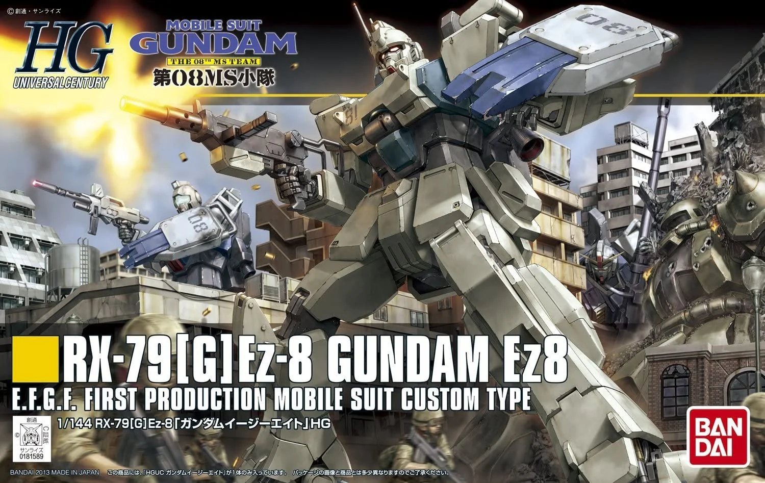 GUNDAM - 1/144 HGUC Gundam Ez8 - Image 5