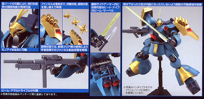 GUNDAM - 1/144 HGUC Jagd Doga (Gyunei Guss custom) - Image 3