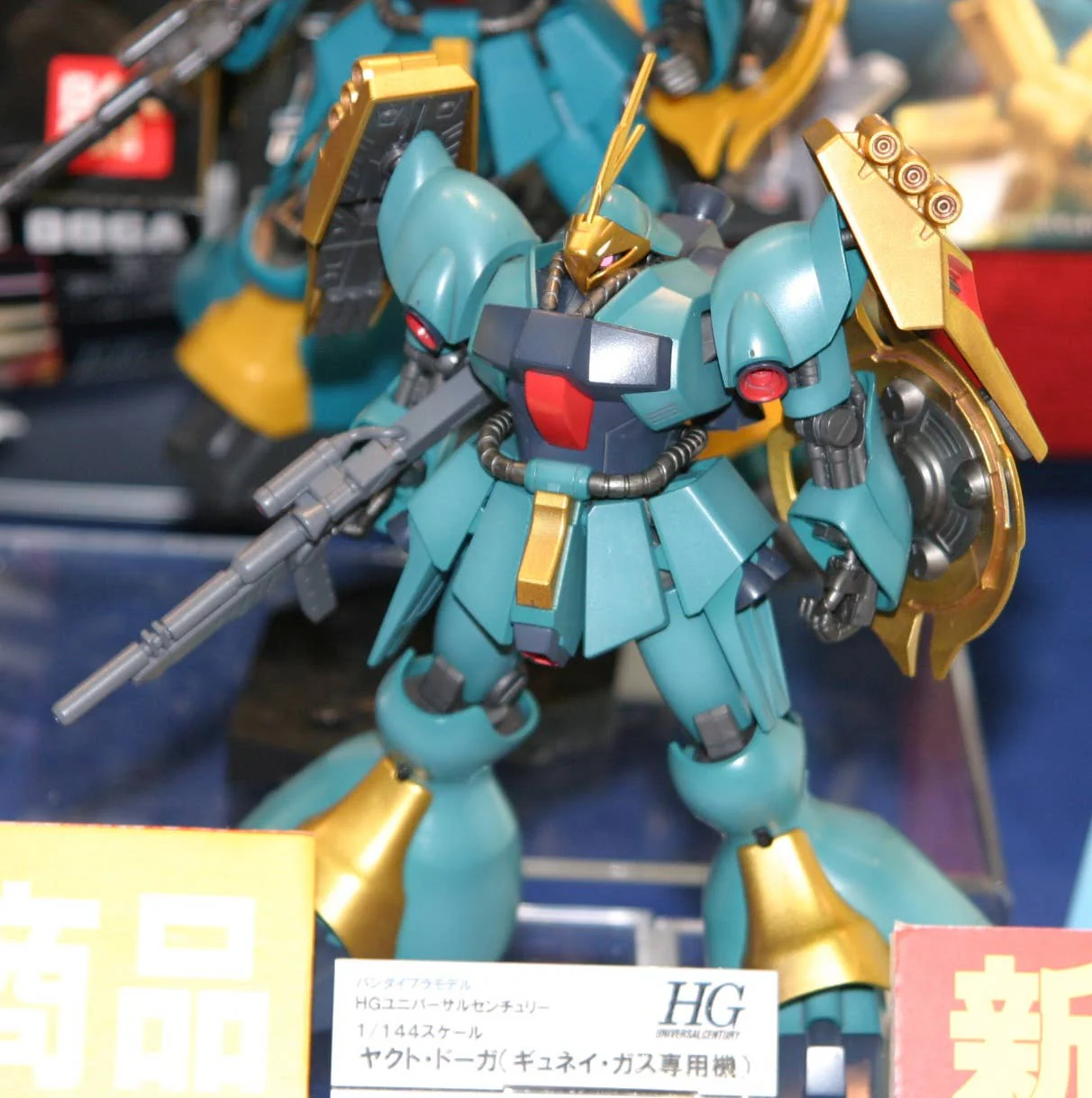 GUNDAM - 1/144 HGUC Jagd Doga (Gyunei Guss custom) - Image 4