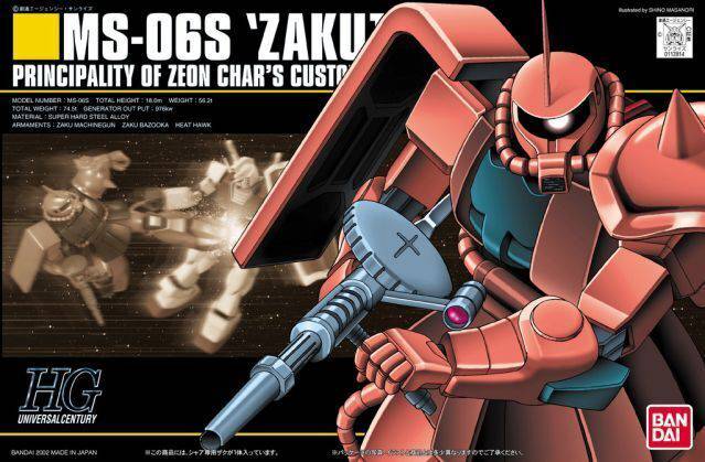 GUNDAM - 1/144 HGUC MS-06S Char's Zaku II - Image 5