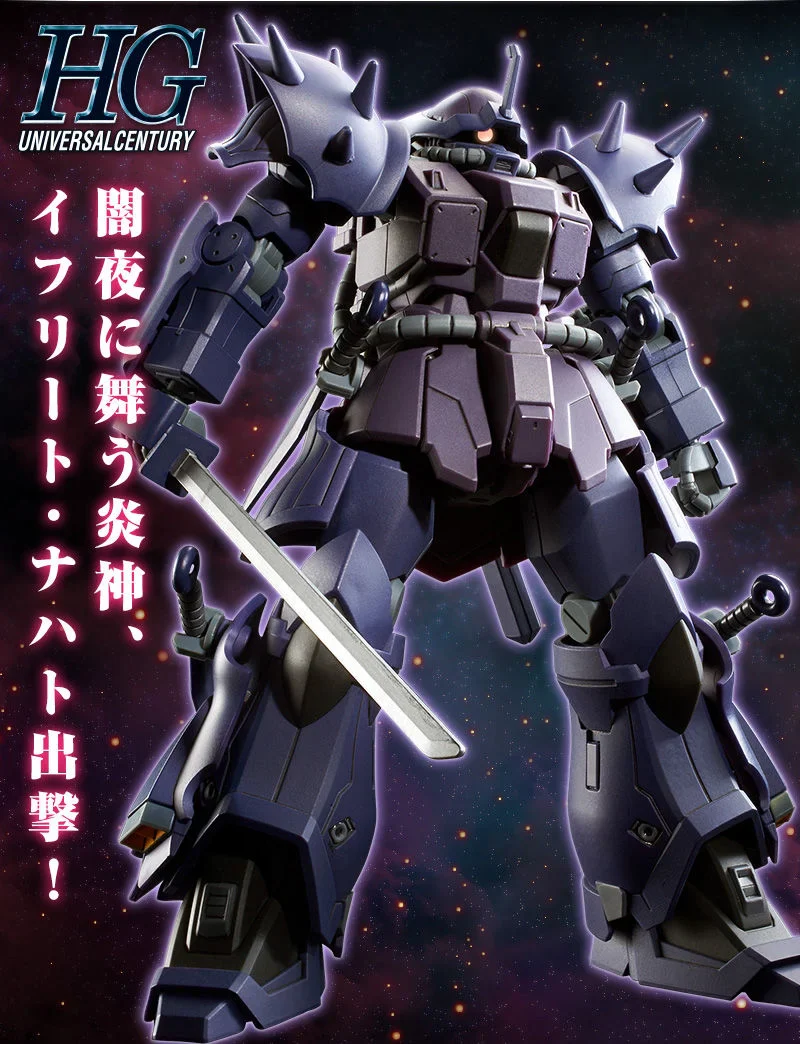 GUNDAM - P-Bandai: HGUC 1/144 MS-08TX/N Efreet Nacht - Image 11