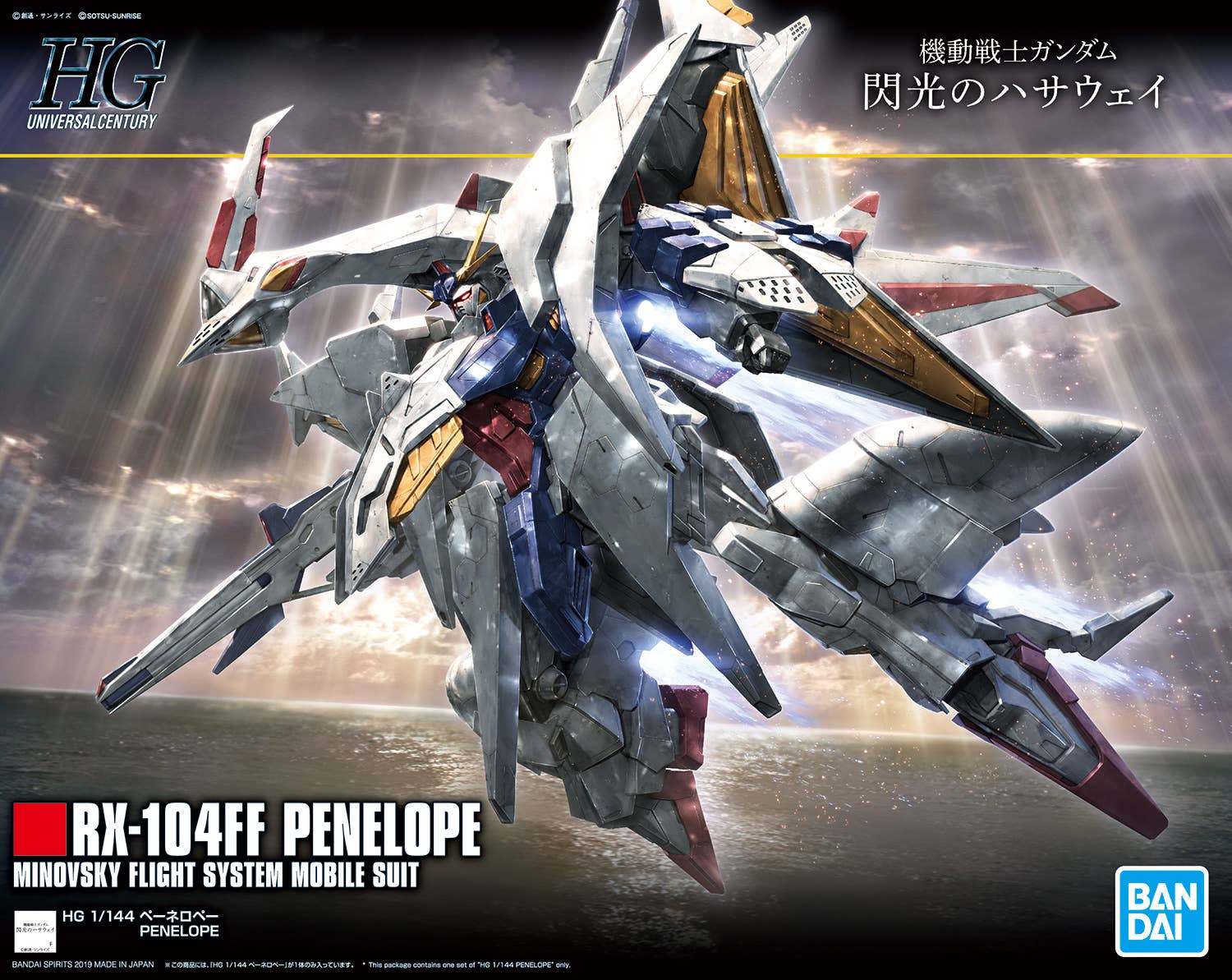 GUNDAM - 1/144 HGUC Penelope - Image 12