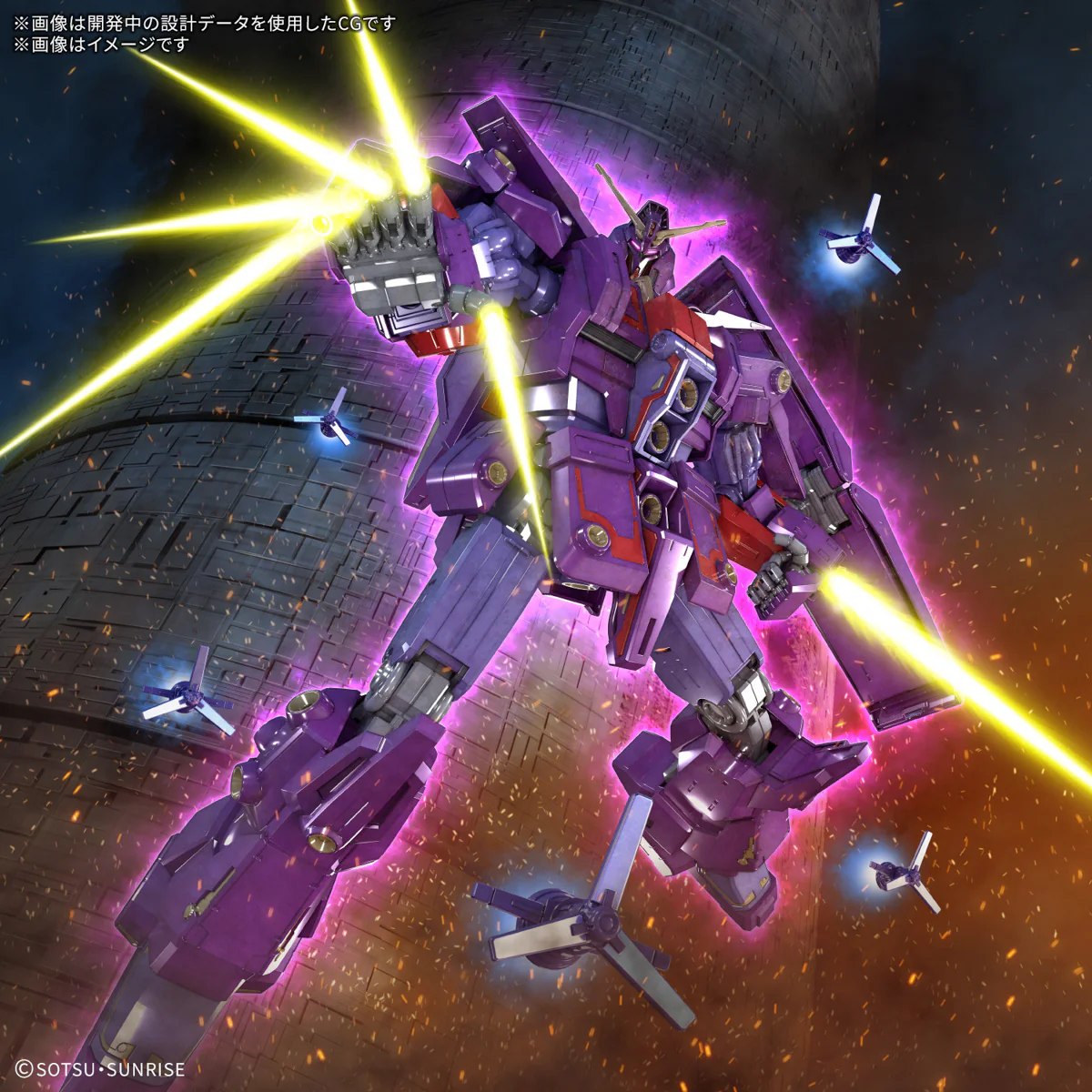GUNDAM - 1/144 HGUC Psycho Gundam Mk-II (Mobile Suit Zeta Gundam) - Image 8