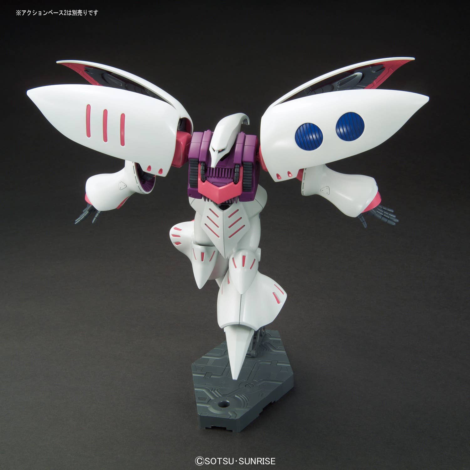 GUNDAM - 1/144 HGUC Qubeley - Image 2