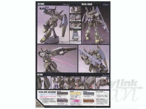 GUNDAM - 1/144 HGUC RGM-89De Jegan (ECOAS Type) - Image 8