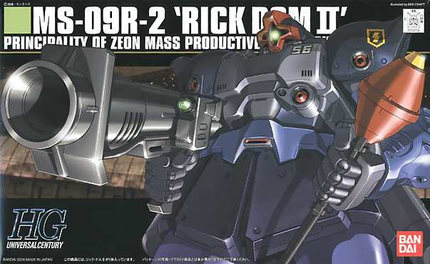 GUNDAM - 1/144 HGUC Rick Dom II - Image 9
