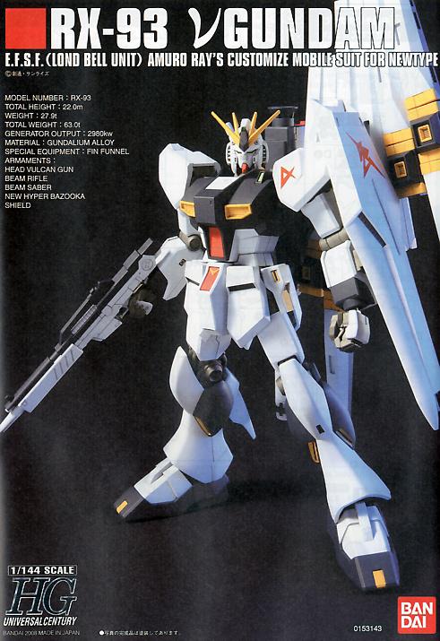 GUNDAM - 1/144 HGUC RX-93 Nu Gundam - Image 2