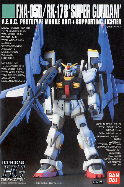 GUNDAM - 1/144 HGUC Super Gundam - Image 2