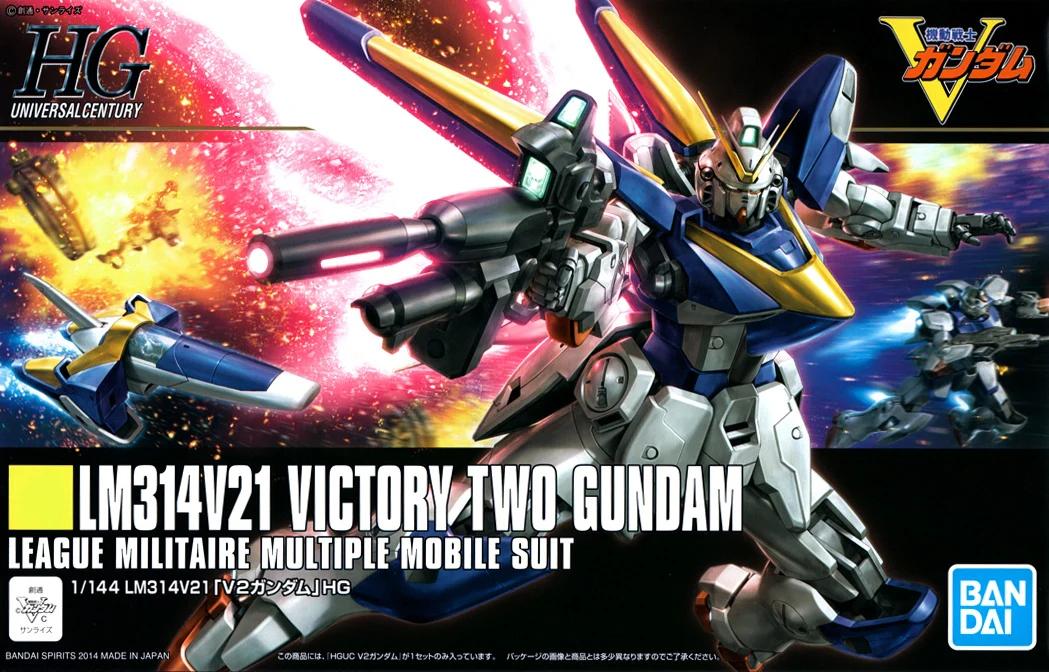 GUNDAM - 1/144 HGUC V2 Victory Two Gundam - Image 9