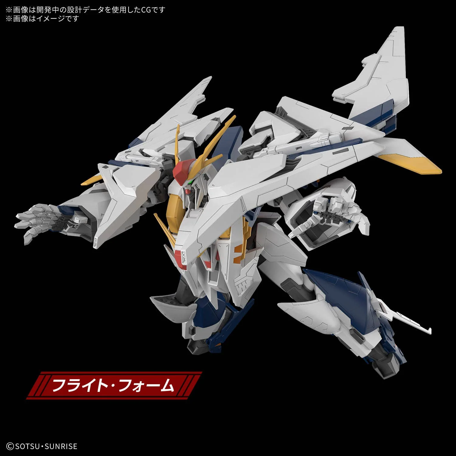 GUNDAM - 1/144 HGUC Xi Gundam (Mobile Suit Gundam Hathaway: The Sorcery of Nymph Circe) [PRE-ORDER] - Image 3