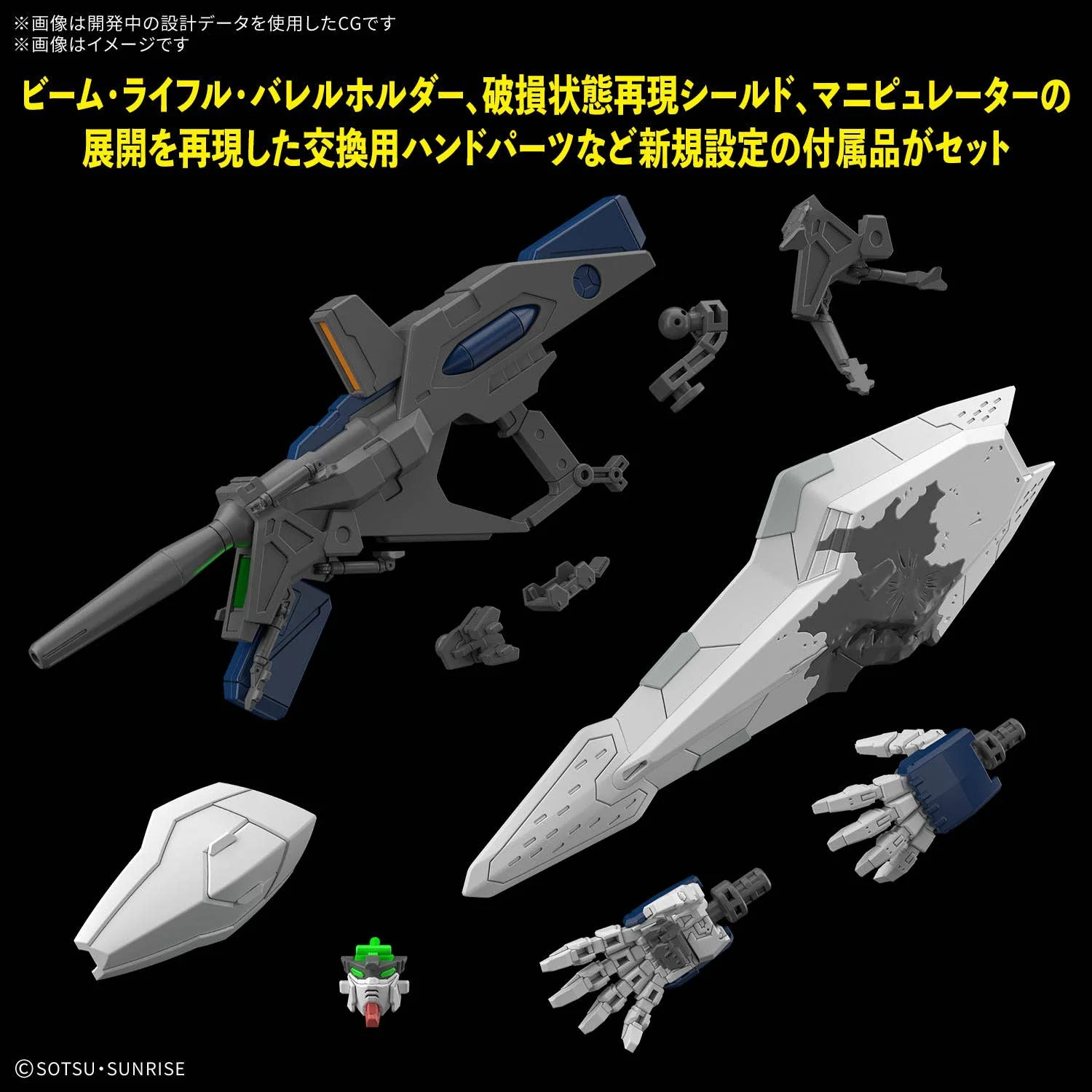 GUNDAM - 1/144 HGUC Xi Gundam (Mobile Suit Gundam Hathaway: The Sorcery of Nymph Circe) [PRE-ORDER] - Image 4