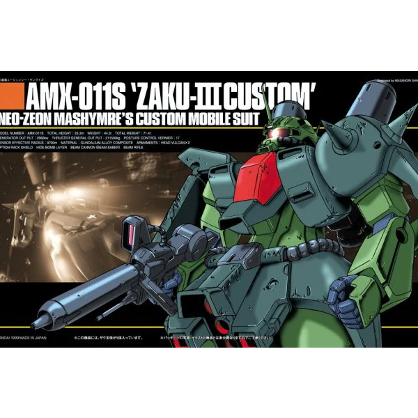 GUNDAM - 1/144 HGUC Zaku III Mashmer Custom - Image 4