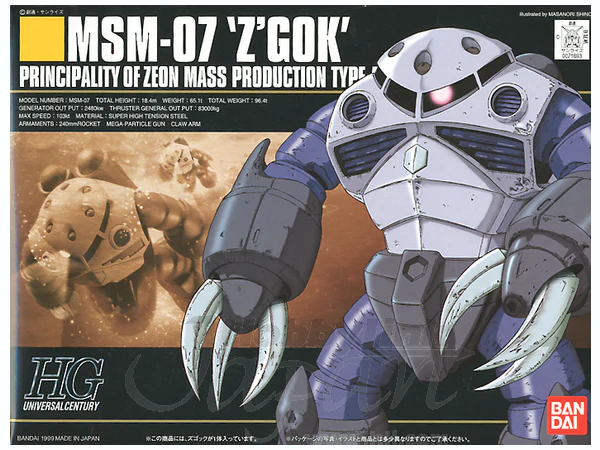GUNDAM - 1/144 HGUC Z'Gok Production Type