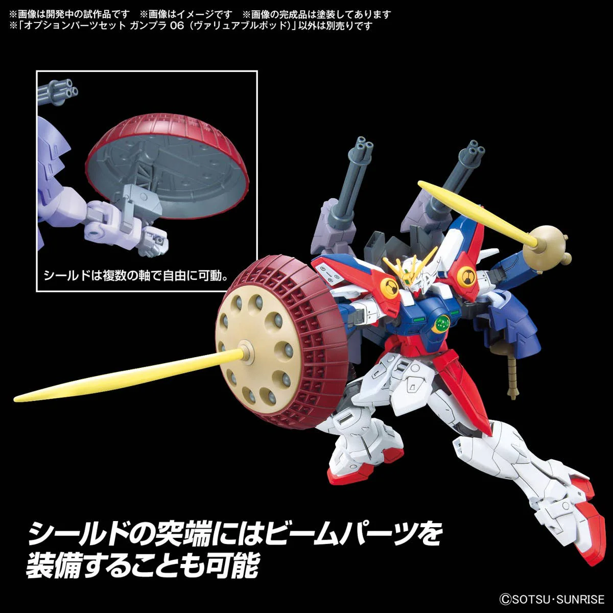 GUNDAM - 1/144 Option Parts Set Gunpla 06 (Valuable Pod) - Image 4