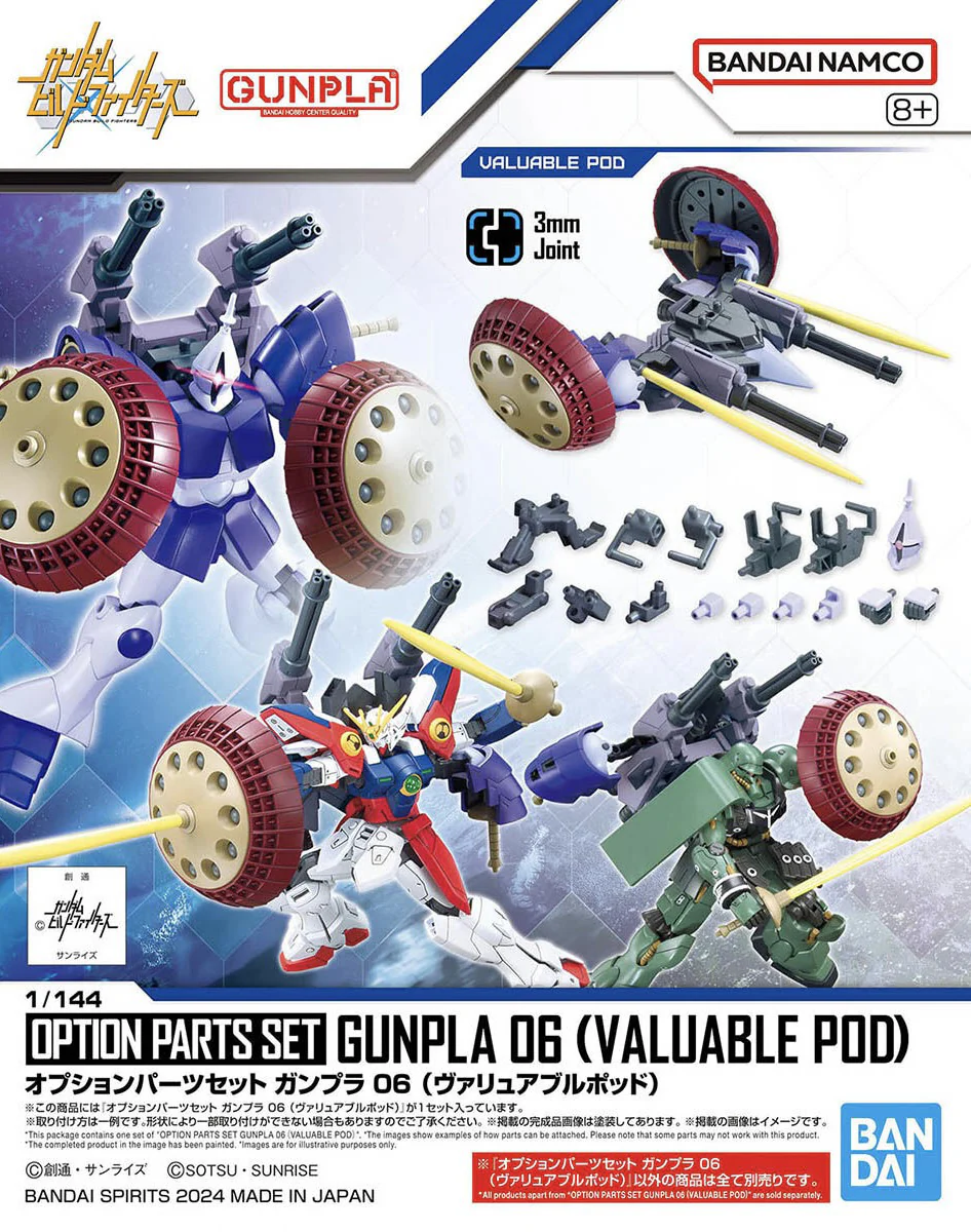 GUNDAM - 1/144 Option Parts Set Gunpla 06 (Valuable Pod) - Image 5