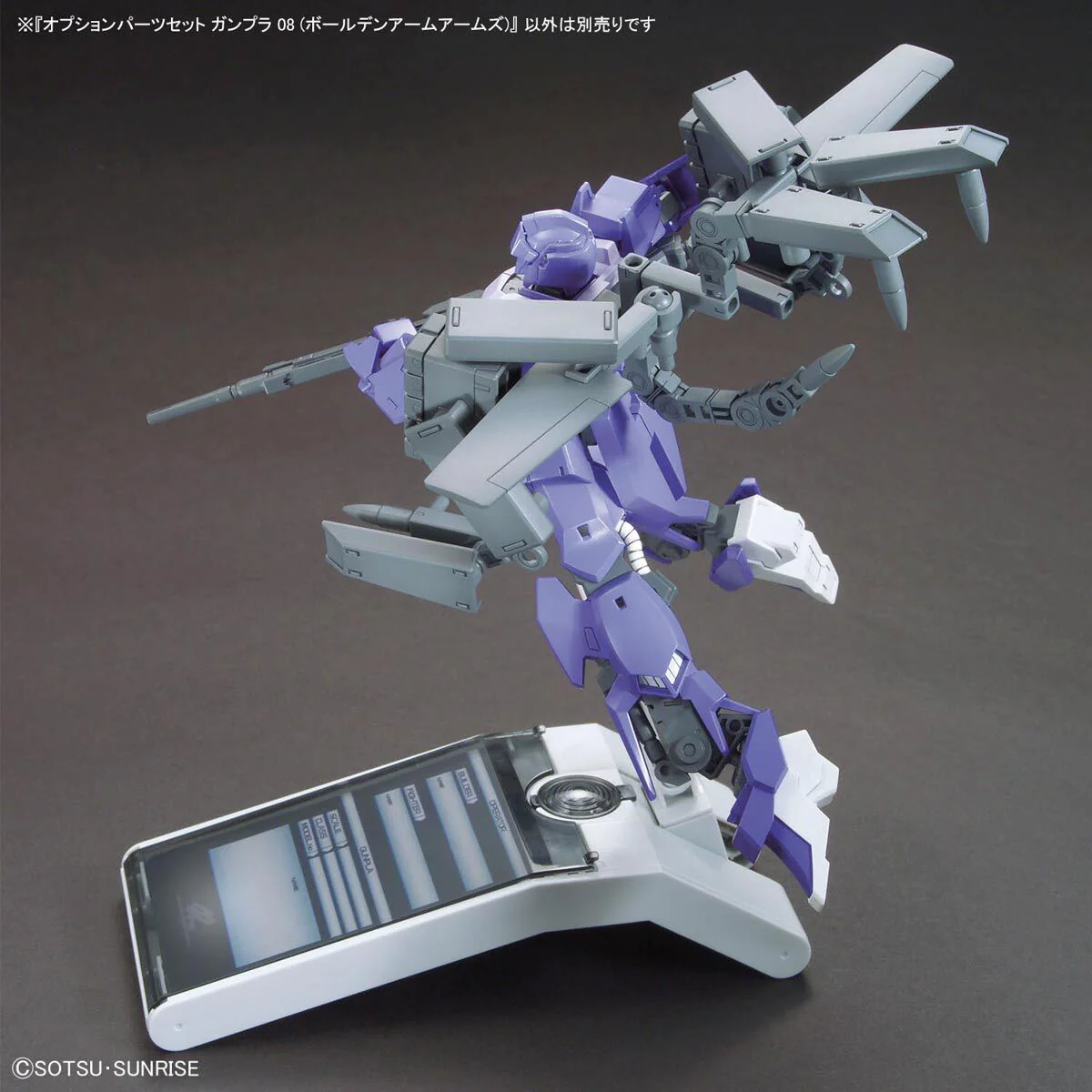 GUNDAM - 1/144 Option Parts Set Gunpla 08 (Bolden Arm Arms) - Image 10