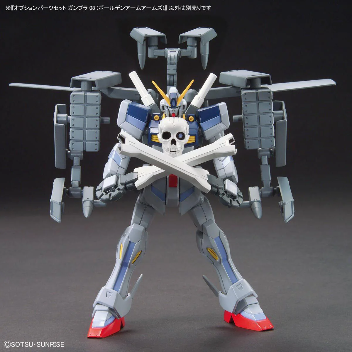 GUNDAM - 1/144 Option Parts Set Gunpla 08 (Bolden Arm Arms) - Image 11