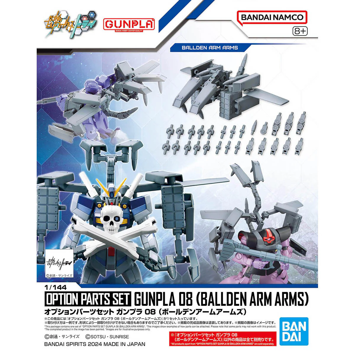 GUNDAM - 1/144 Option Parts Set Gunpla 08 (Bolden Arm Arms) - Image 12