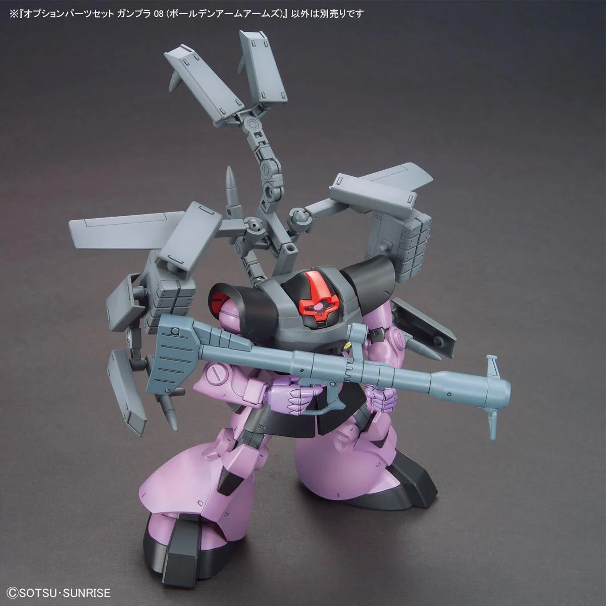 GUNDAM - 1/144 Option Parts Set Gunpla 08 (Bolden Arm Arms) - Image 8