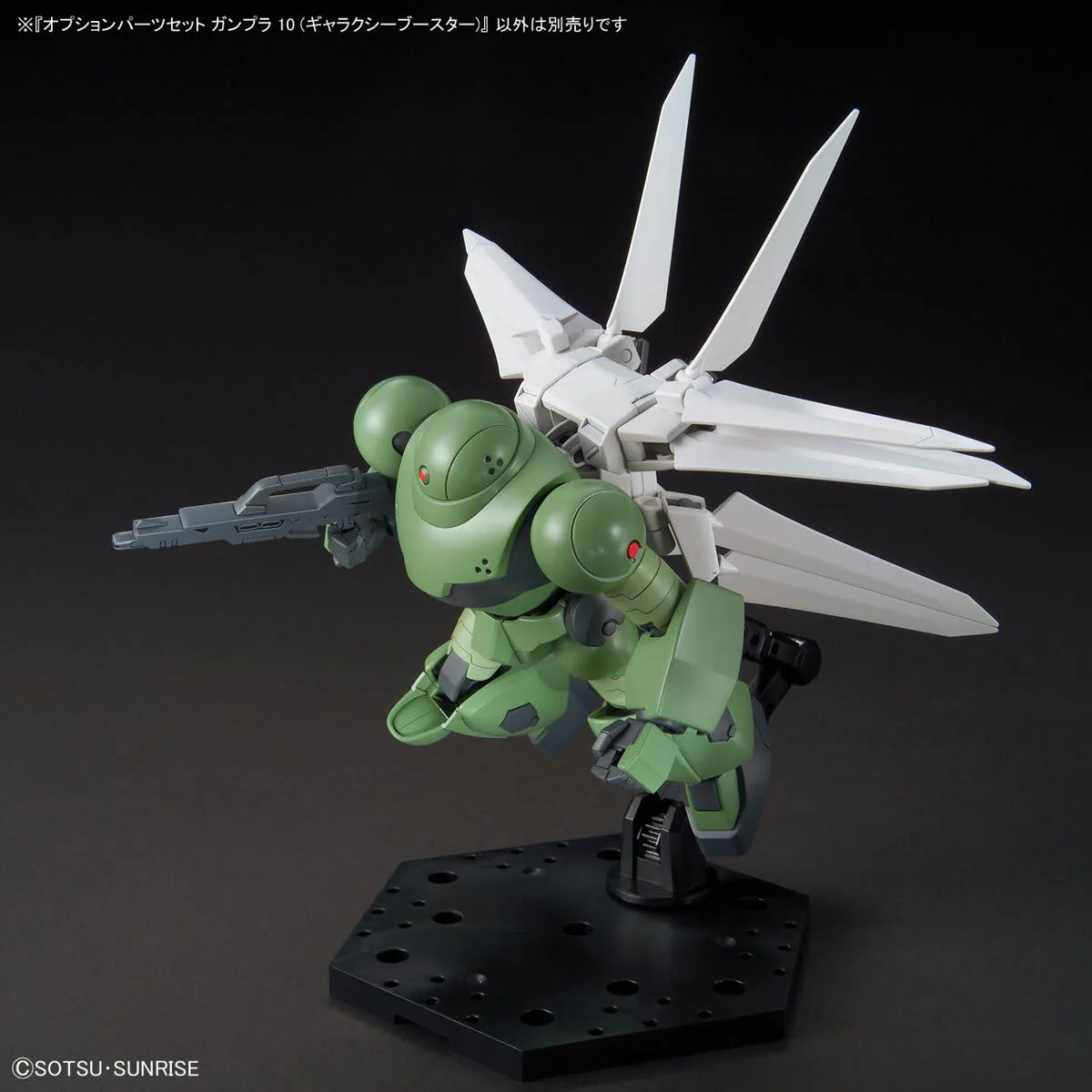 GUNDAM - 1/144 Option Parts Set Gunpla 10 (Galaxy Booster) - Image 8