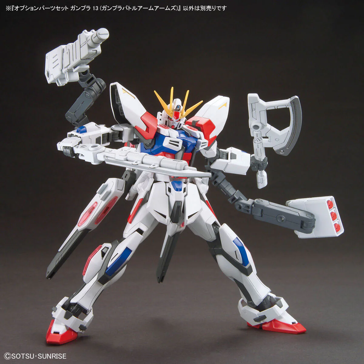 GUNDAM - 1/144 Option Parts Set Gunpla 13 (Gunpla Battle Arm Arms) - Image 2