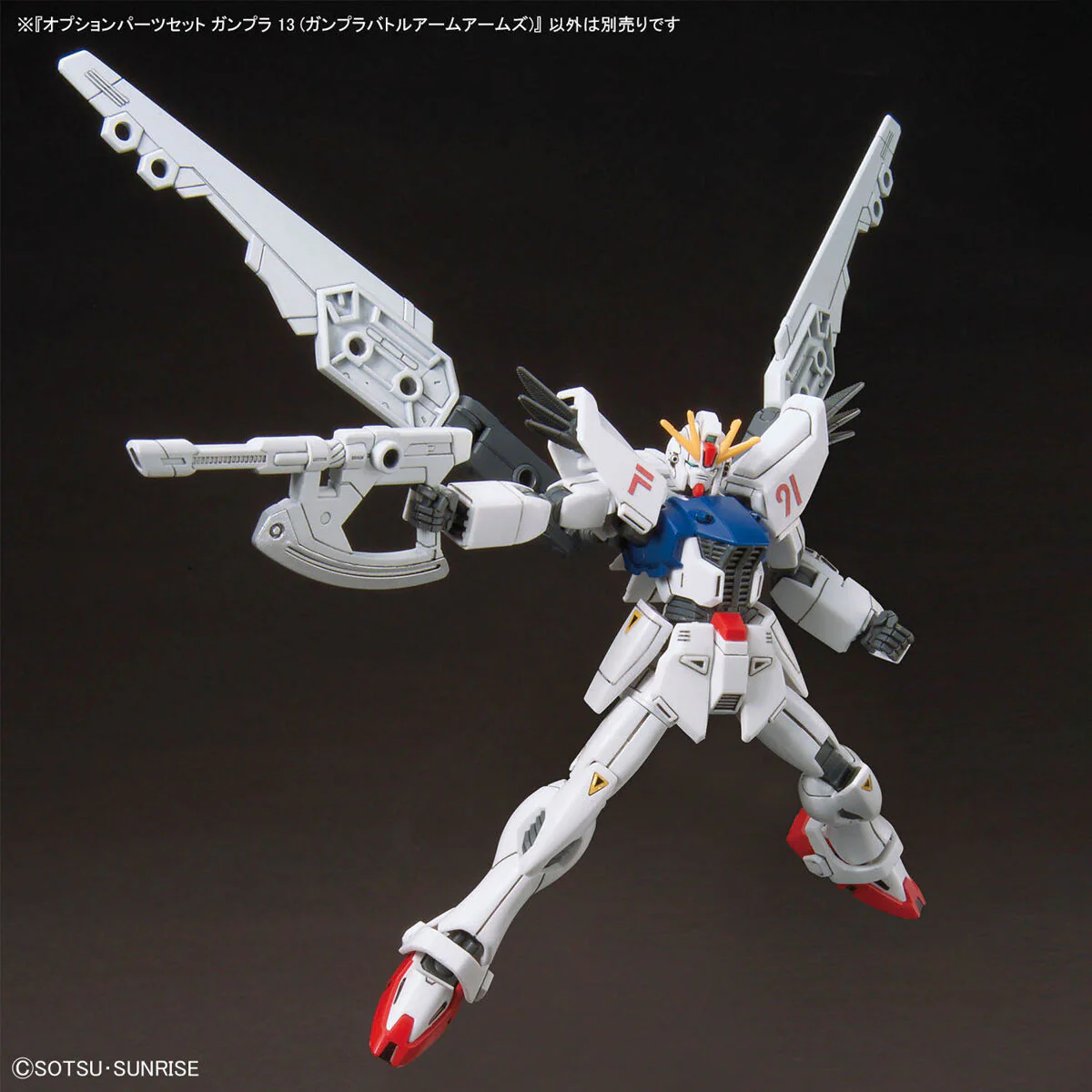 GUNDAM - 1/144 Option Parts Set Gunpla 13 (Gunpla Battle Arm Arms) - Image 4