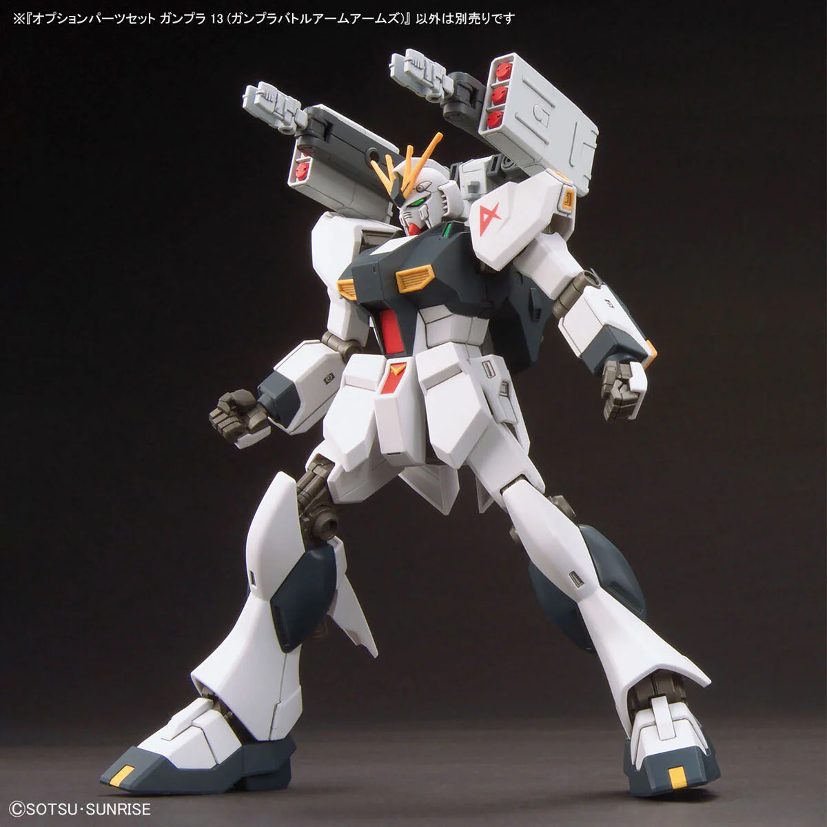 GUNDAM - 1/144 Option Parts Set Gunpla 13 (Gunpla Battle Arm Arms) - Image 5