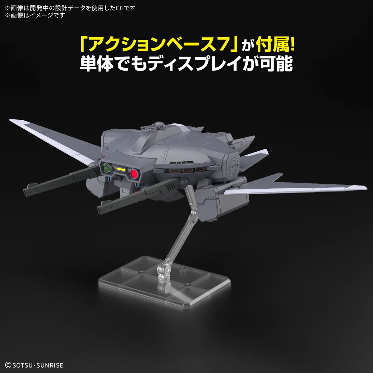 GUNDAM - 1/144 Option Parts Set Gunpla 15 (Cavalier Aifrid) - Image 2