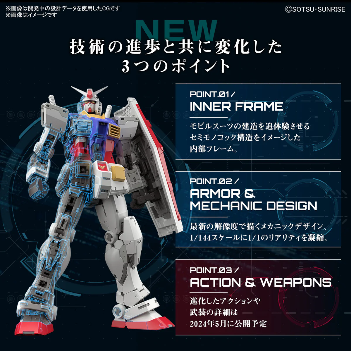 GUNDAM - 1/144 RG RX-78-2 Gundam Ver.2.0 - Image 6