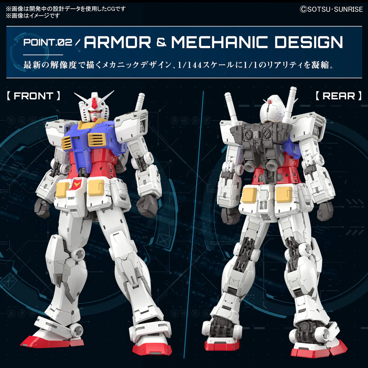GUNDAM - 1/144 RG RX-78-2 Gundam Ver.2.0 - Image 8