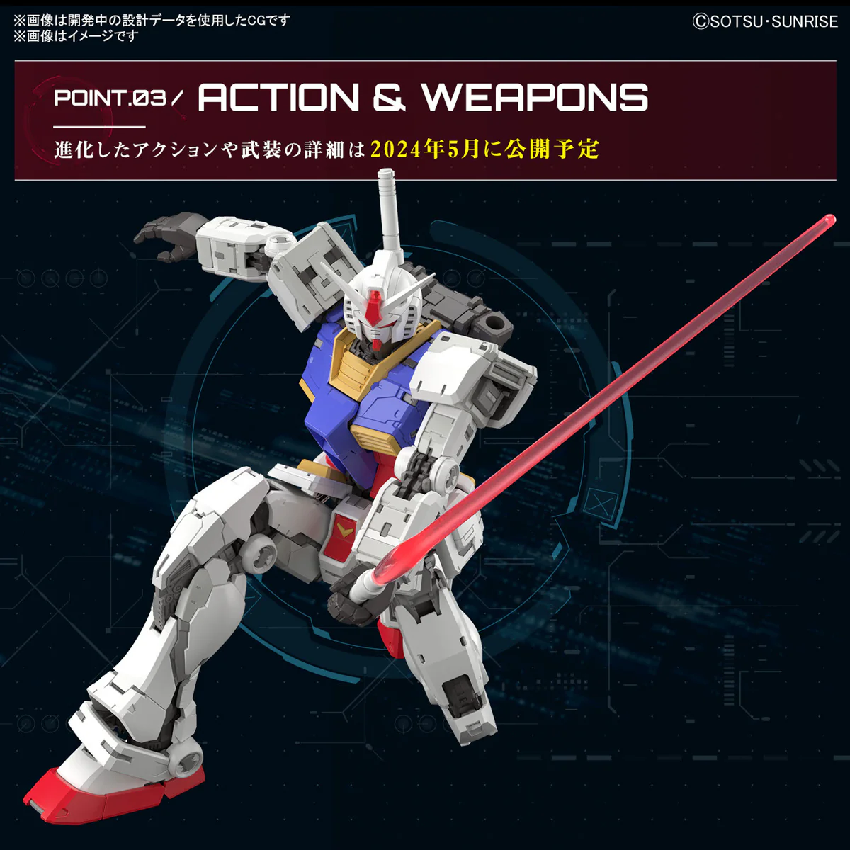 GUNDAM - 1/144 RG RX-78-2 Gundam Ver.2.0 - Image 9